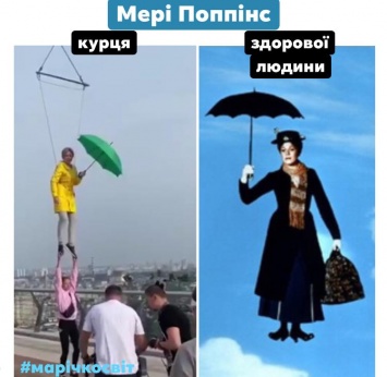 "Как фанера": полет Верещук над Киевом рассмешил соцсети