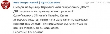 В Киеве поймали полицейского, который продавал наркотики из вещественных доказательств