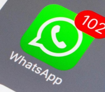 В программном коде WhatsApp обнаружено 6 новых уязвимостей