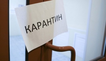 В Украине обновили карантинные зоны: в какой оказалась Запорожская область (ФОТО)