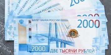 Аналитики озвучили прогноз по курсу рубля к концу 2020 года