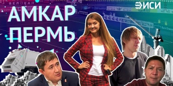 ЭИСИ запустил YouTube-шоу "Факт UP" об управленческих практиках в регионах