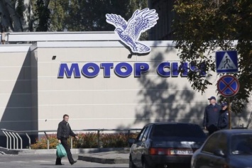 Китайские инвесторы "Мотор Сичи" оценили свой ущерб в $3,5 млрд и начинают международный арбитраж