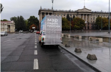 Николаевский адвокат "демонтировал" скандальный баннер с мэром