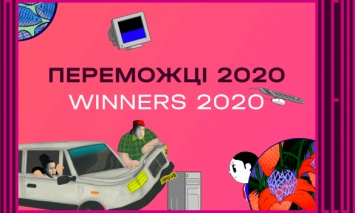Фестиваль анимации LINOLEUM огласил победителей