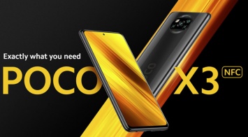POCO X3 NFC - новый среднебюджетный смартфон с некоторыми возможностями, как у флагманов