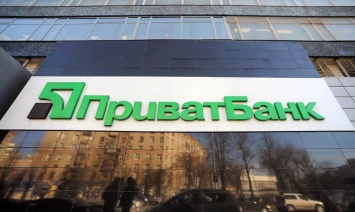 ПриватБанк возглавил список прибыльных украинских банков, Укрэксимбанк - убыточных