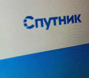 Российский государственный поисковик "Спутник" закрыт для массового пользования