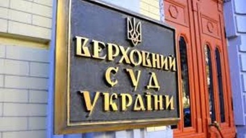 Верховный Суд приостановил взыскание $350 млн с "Приватбанка" в пользу Суркисов