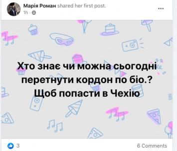 Проскочить в Германию и не сесть в тюрьму. Как украинцы массово едут в ЕС по польским визам