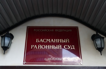 Замминистра энергетики Анатолий Тихонов арестован на два месяца