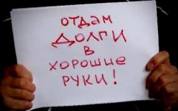 Нужно ли платить чужие долги - что делать, если вы купили квартиру с долгом за коммуналку