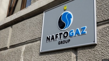 Свободный рынок газа: За месяц "Нафтогаз" привлек 750 клиентов, 40% из них - работники НАКа