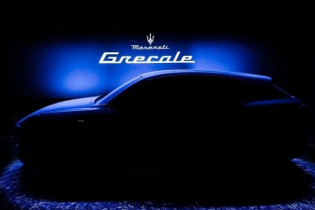 Maserati определилась с именем нового кроссовера