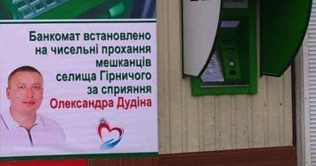 За сутки полиция открыла 9 уголовных производств о нарушениях избирательного процесса