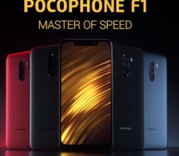 Xiaomi обновила Pocophone F1 до MIUI 12