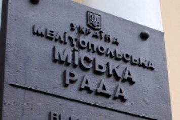 Уже известен размер залога для кандидатов в мэры Мелитополя и в депутаты
