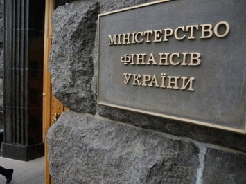 Минфин похвастался достижениями за полгода работы