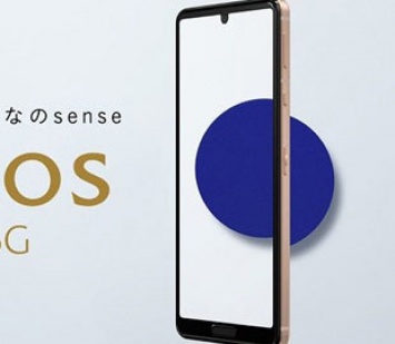 Sharp Aquos Sense 5G на Snapdragon 690 представлен официально