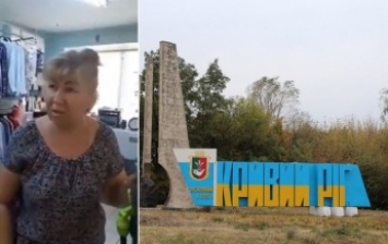 В Кривом Роге продавщица выгнала посетителя из-за украинского языка и назвла ВСУ "убийцами"