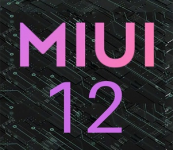 Xiaomi Mi 10 Ultra получил важное обновление MIUI 12