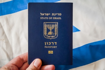 Израильские юристы пояснили, кто из граждан Украины имеет право на получение гражданства Израиля