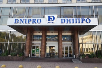 "Самая успешная сделка за три года": 1,1 млрд грн от продажи "Днепра" поступили в бюджет