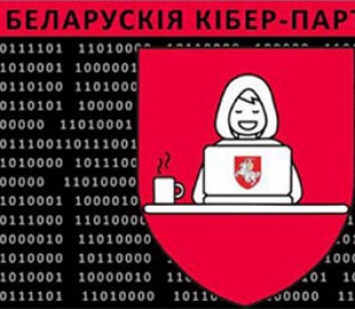 Кибер-партизаны атаковали официальный сайт Лукашенко