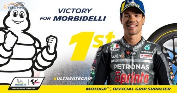 Шины Michelin Power Slick помогли гонщикам MotoGP установить новые рекорды трассы в Мизано