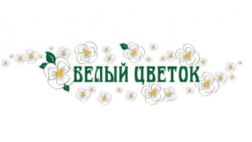 В Симферополе пройдет акция «Белый цветок»