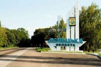 Неподконтрольная зона Донбасса выросла: Кабмин принял важное решение