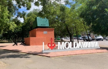 У танка "На испуг" в Серединском сквере установят надпись I love Moldavanka