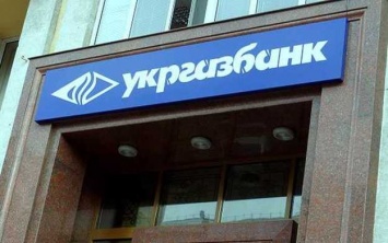 Прибыль Укргазбанка увеличилась до 680 млн гривен