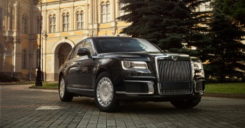 В Татарстане идет подготовка к выпуску автомобилей Aurus Senat