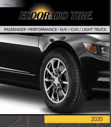 Продукция El Dorado Tire будет доступна европейским автовладельцам