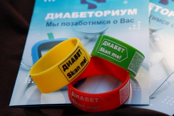 Фонд Вилкула «Украинская перспектива» реализует в Днепропетровской области европейский подход помощи больным диабетом