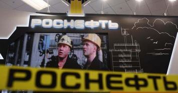 "Роснефть" проиграла апелляцию на санкции ЕС