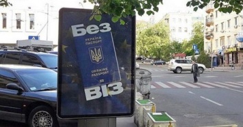 В Европарламенте заявили об угрозе отмены безвиза для Украины