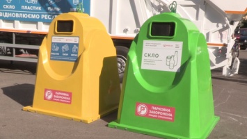 На Киевщине реализуют проект раздельного сбора мусора