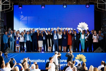 ОПЗЖ на Днепропетровщине способна стать реальной движущей силой после победы на выборах