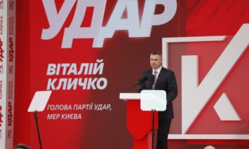 "Работать с киевлянами и для киевлян", - Кличко объявил, что "УДАР" идет на выборы