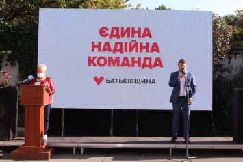 На Днепропетровщине «Батькiвщина» определилась с кандидатами на местных выборах