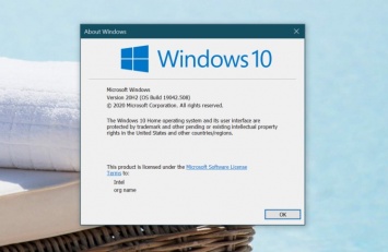 Следующее крупное обновление Windows 10 почти готово к релизу: быстрая установка, переделанный «Пуск» и новый Edge