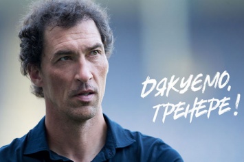 После домашнего поражения от «Мариуполя» тренер «Днепра-1» Михайленко подал в отставку