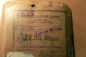 Архивы КГБ: Как упекли в лагеря начинающего поэта из Мелитополя