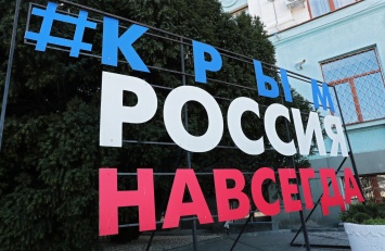 Украинские политики не перестают удивлять поразительной глупостью и пустотой своих действий и заявлений, - Аксенов