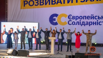 В Днепре партия "Европейская солидарность" представила своих кандидатов на местные выборы