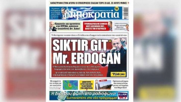 Греческие журналисты послали Эрдогана на три буквы