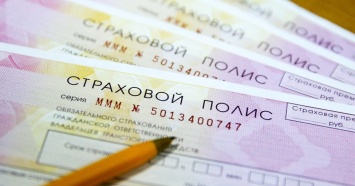 В России начали бороться с мошенничеством при продаже ОСАГО