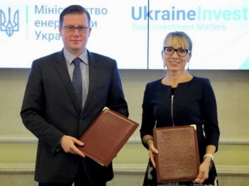 Минэнерго и UkraineInvest подписали меморандум о сотрудничестве